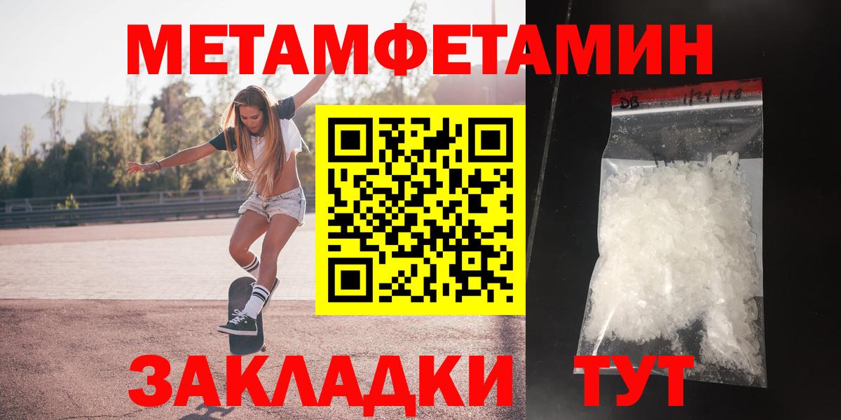 Amphetamine Розовый  Вход с VPN  Amphetamine  Орёл 