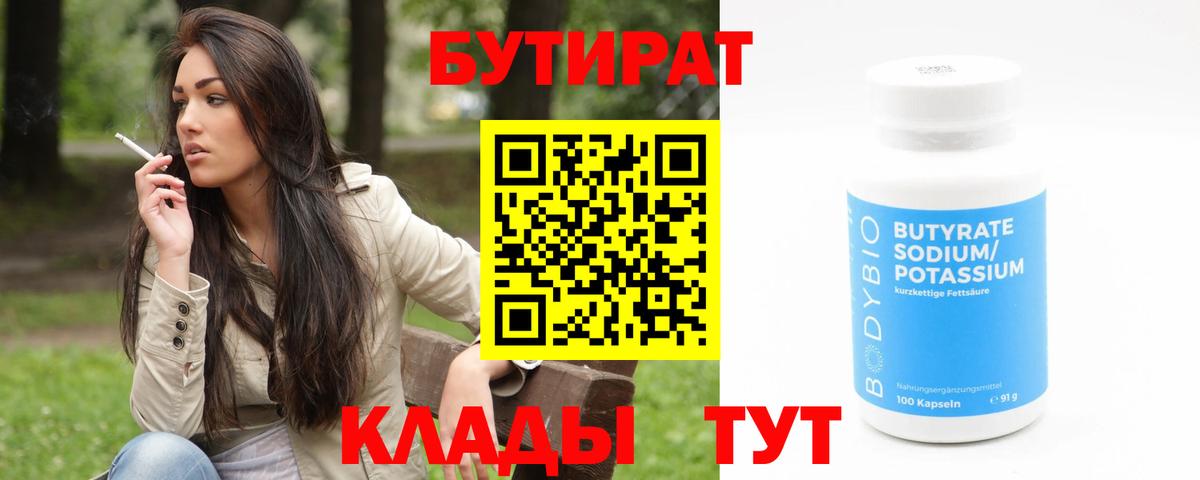 МЕТАМФЕТАМИН  ГАШ  Орёл  ЭКСТАЗИ  МАРИХУАНА  Альфа ПВП СОЛЬ   Меф   Вход с VPN 
