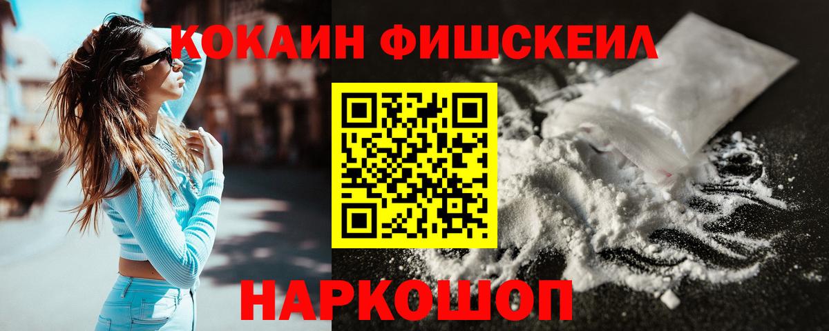 Cocaine VHQ Орёл