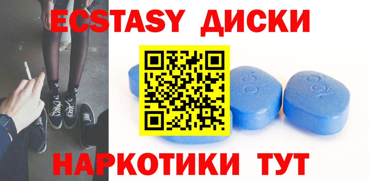 Ecstasy louis Vuitton  ЭКСТАЗИ 250 мг  Ecstasy  Вход с VPN  гидра маркетплейс  Орёл 