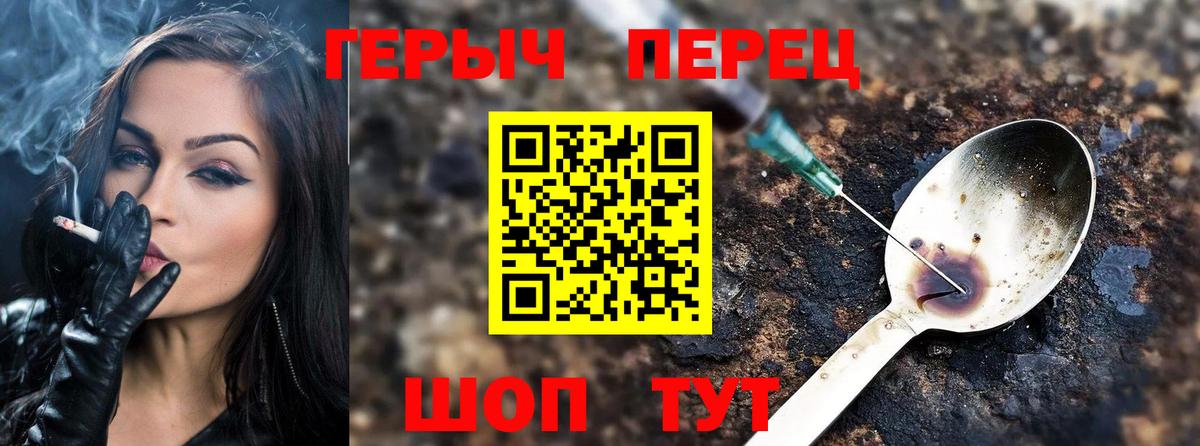 Орёл  ГЕРОИН хмурый  Вход с VPN 