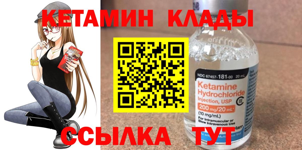Орёл  блэк спрут ТОР  Вход с VPN  КЕТАМИН VHQ 