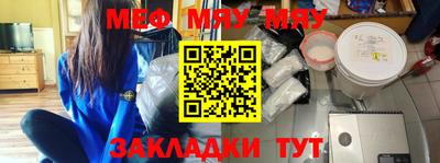 метадон Татарск