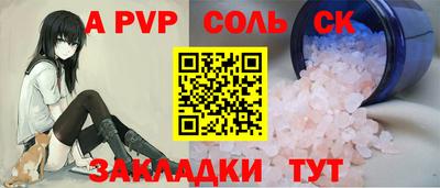 метадон Татарск