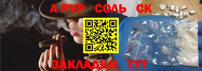 метадон Татарск