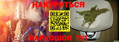 прущая мука Прохладный