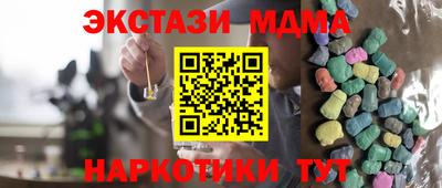mdpv Тара