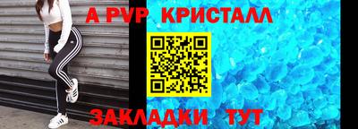 метадон Татарск