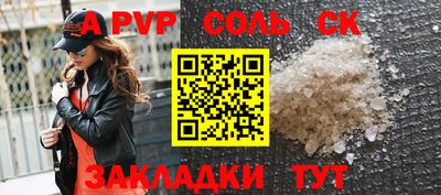 mdpv Тара