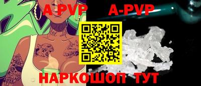mdpv Тара