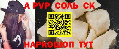 mdpv Тара