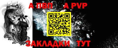 метадон Татарск