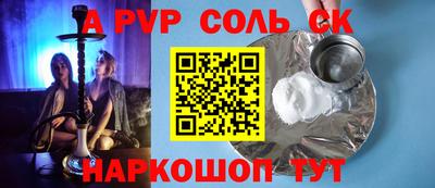 метадон Татарск