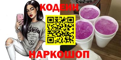 скорость Прокопьевск
