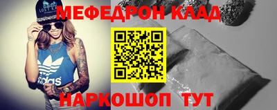 метадон Татарск