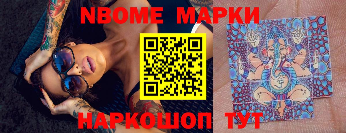 LSD-25 экстази кислота Орёл