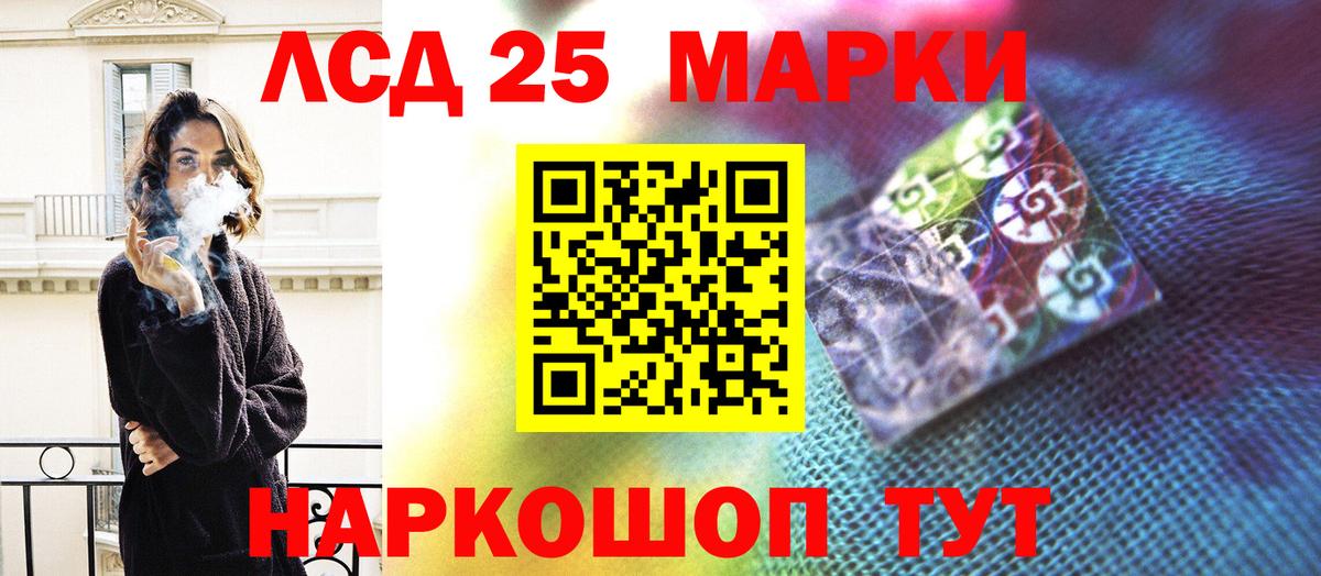 Каннабис Орёл