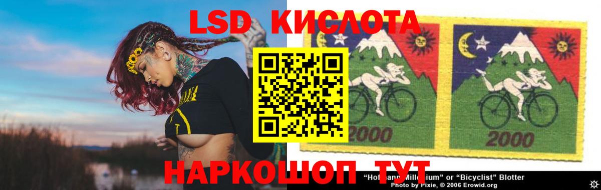 ЛСД экстази кислота  LSD-25 экстази  Вход с VPN  Орёл  ЛСД экстази ecstasy 