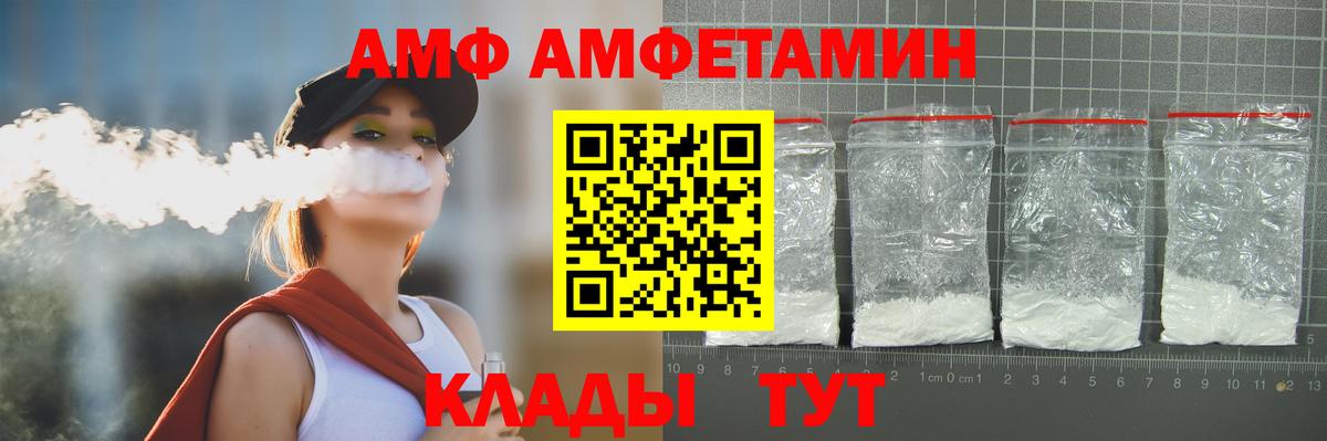Первитин пудра  Первитин пудра  Орёл  Вход с VPN 