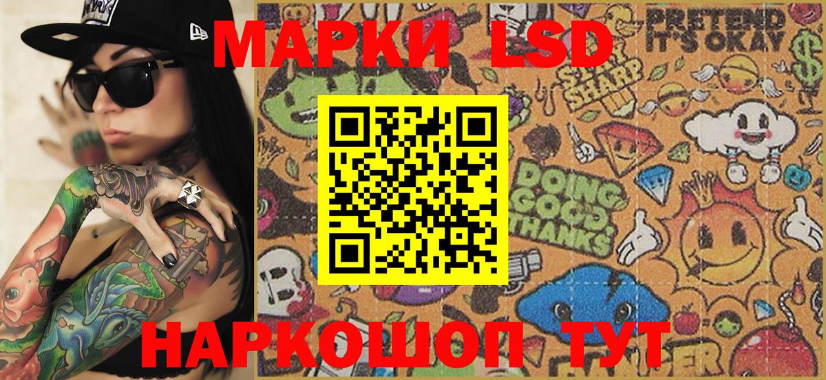 Марки 25I-NBOMe 1,5мг  Вход с VPN  купить наркотики сайты  Марки 25I-NBOMe 1,5мг  Орёл 