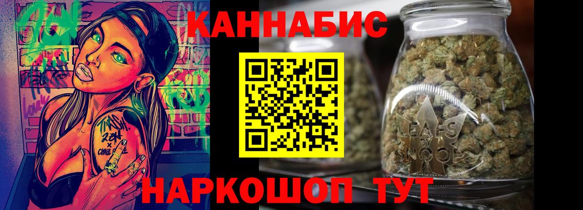 Орёл  Конопля тримм  Бошки марихуана Ganja  Бошки марихуана сатива  Вход с VPN 