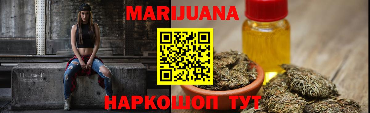 Конопля тримм Орёл